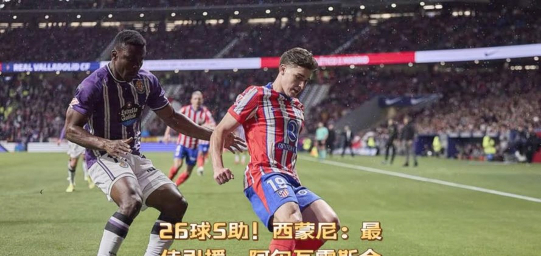 关于丹麦碾压哥伦比亚,阿尔瓦雷斯完成帽子戏法的信息 关于丹麦碾压哥伦比亚,阿尔瓦雷斯完成帽子戏法的信息