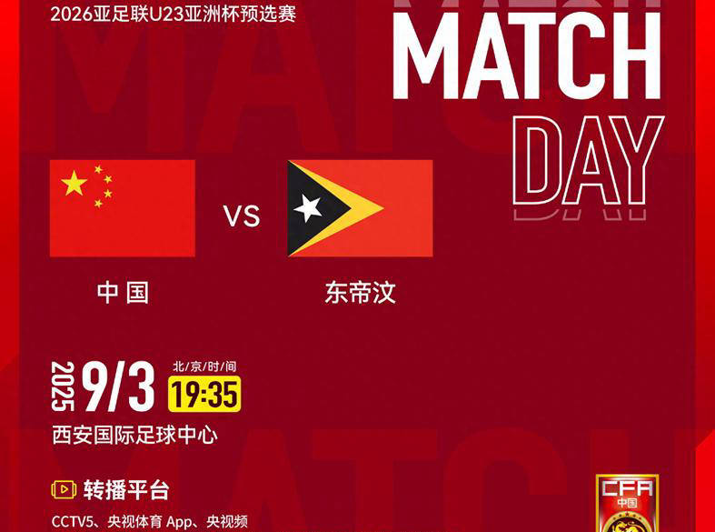 顶级俱乐部迎战亚洲足球联赛中的强队 顶级俱乐部迎战亚洲足球联赛中的强队