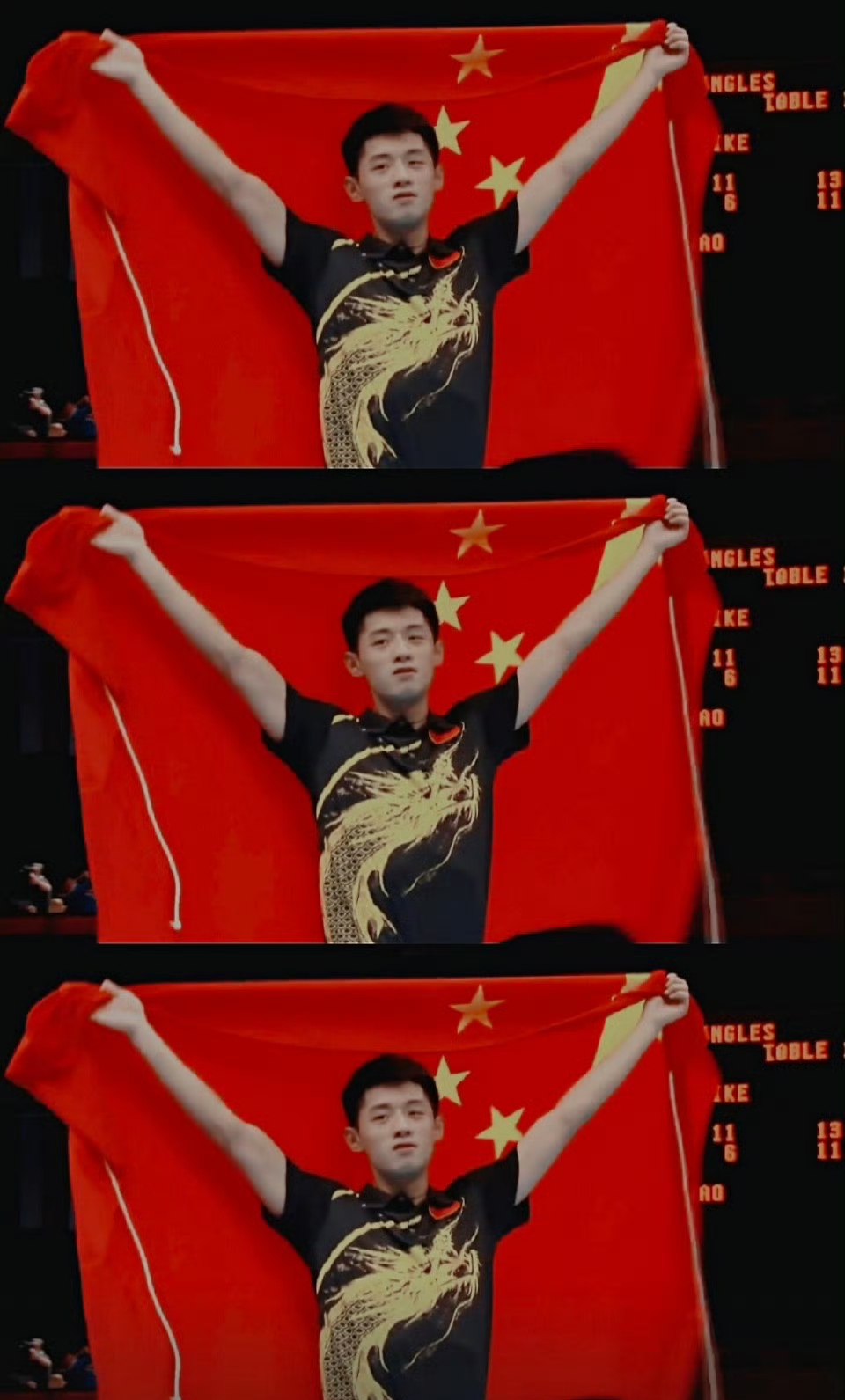 包含奥地利乒乓球队横扫中国乒乓球队，张继科制霸全场的词条