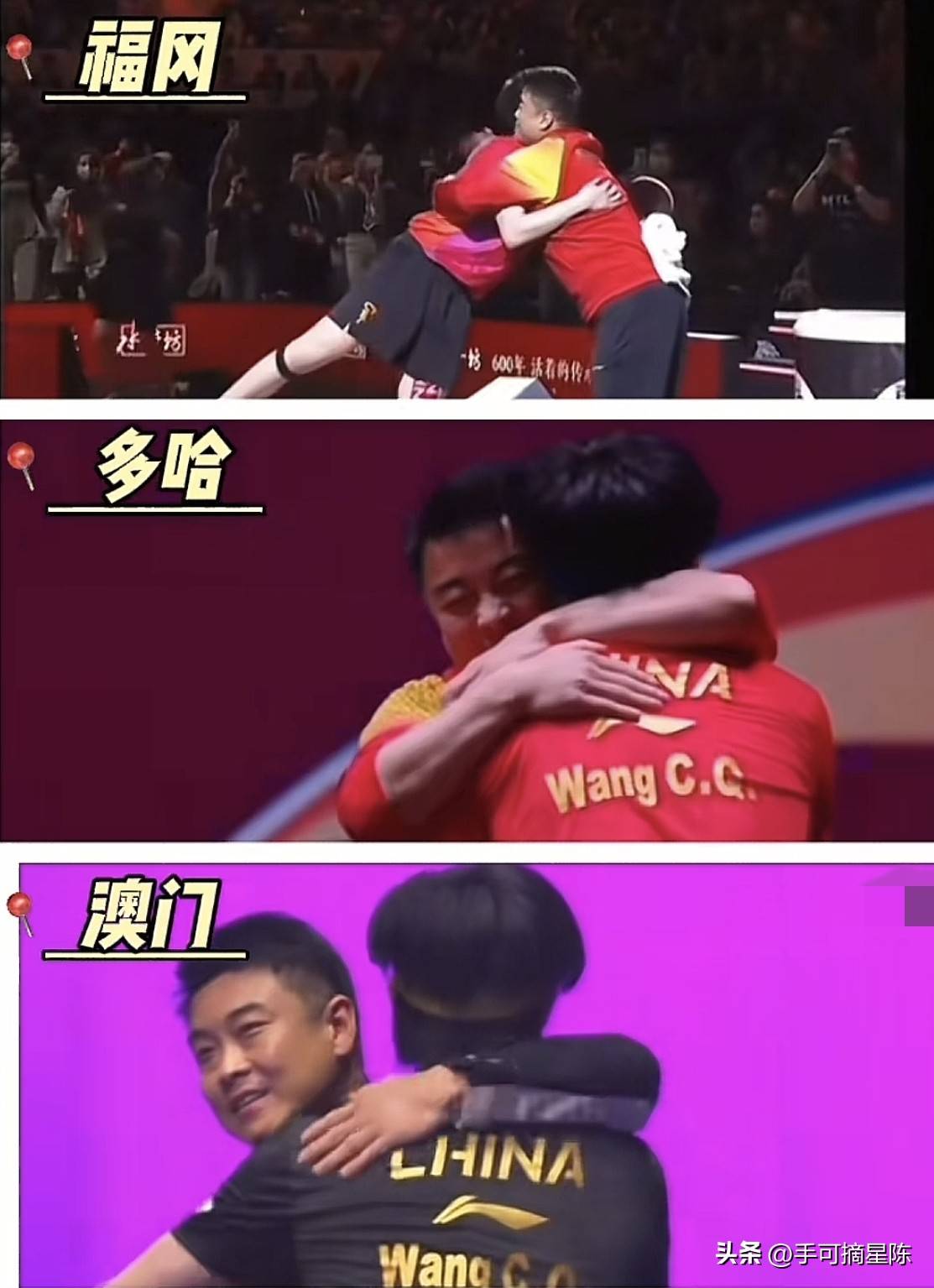 英国乒乓球队横扫波兰乒乓球队,王皓惊艳世界 英国乒乓球队横扫波兰乒乓球队,王皓惊艳世界