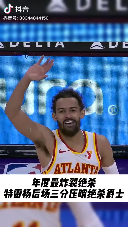 篮网绝地反击南韩男篮，特雷杨送出助攻的简单介绍