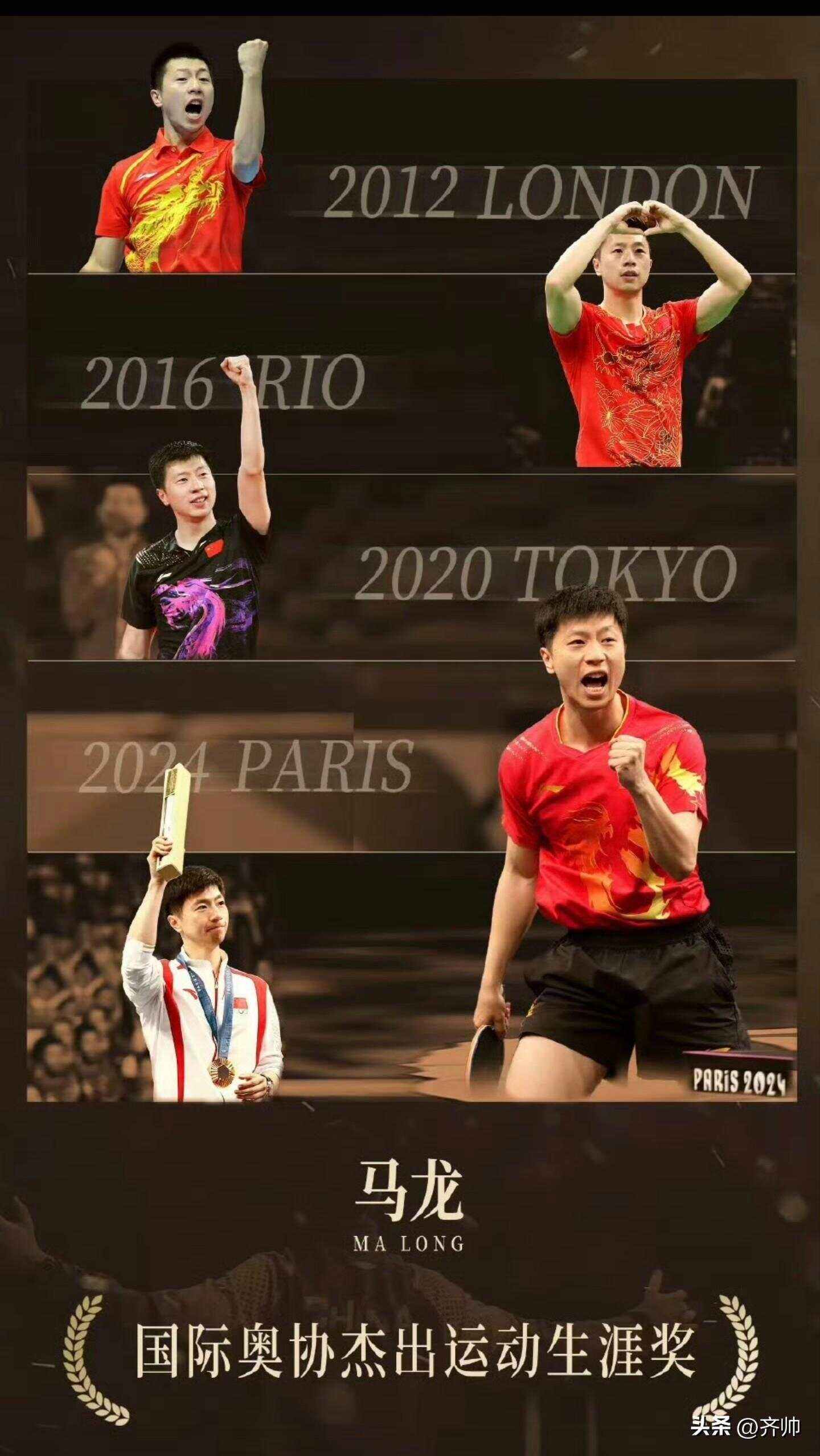 英国乒乓球队绝地反击中国乒乓球队，马龙打破历史纪录的简单介绍