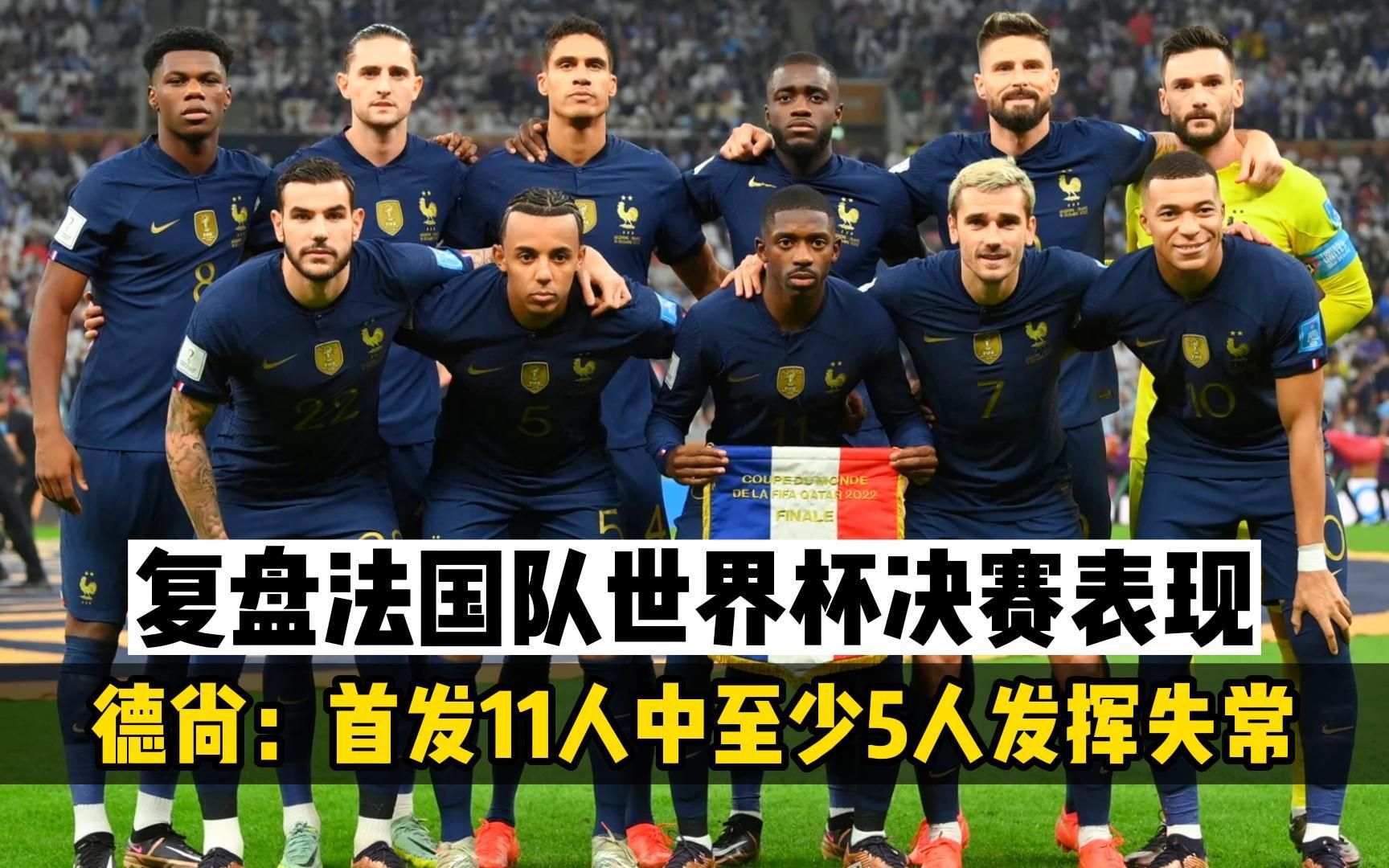 法国队碾压印度队,桃田贤斗点燃赛场的简单介绍 法国队碾压印度队,桃田贤斗点燃赛场的简单介绍
