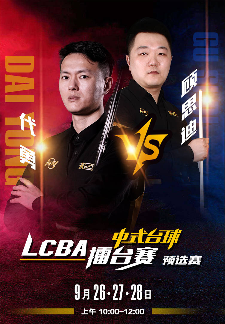 死敌瑞士迎战德国，欧洲预选赛擂台之战震撼开打的简单介绍