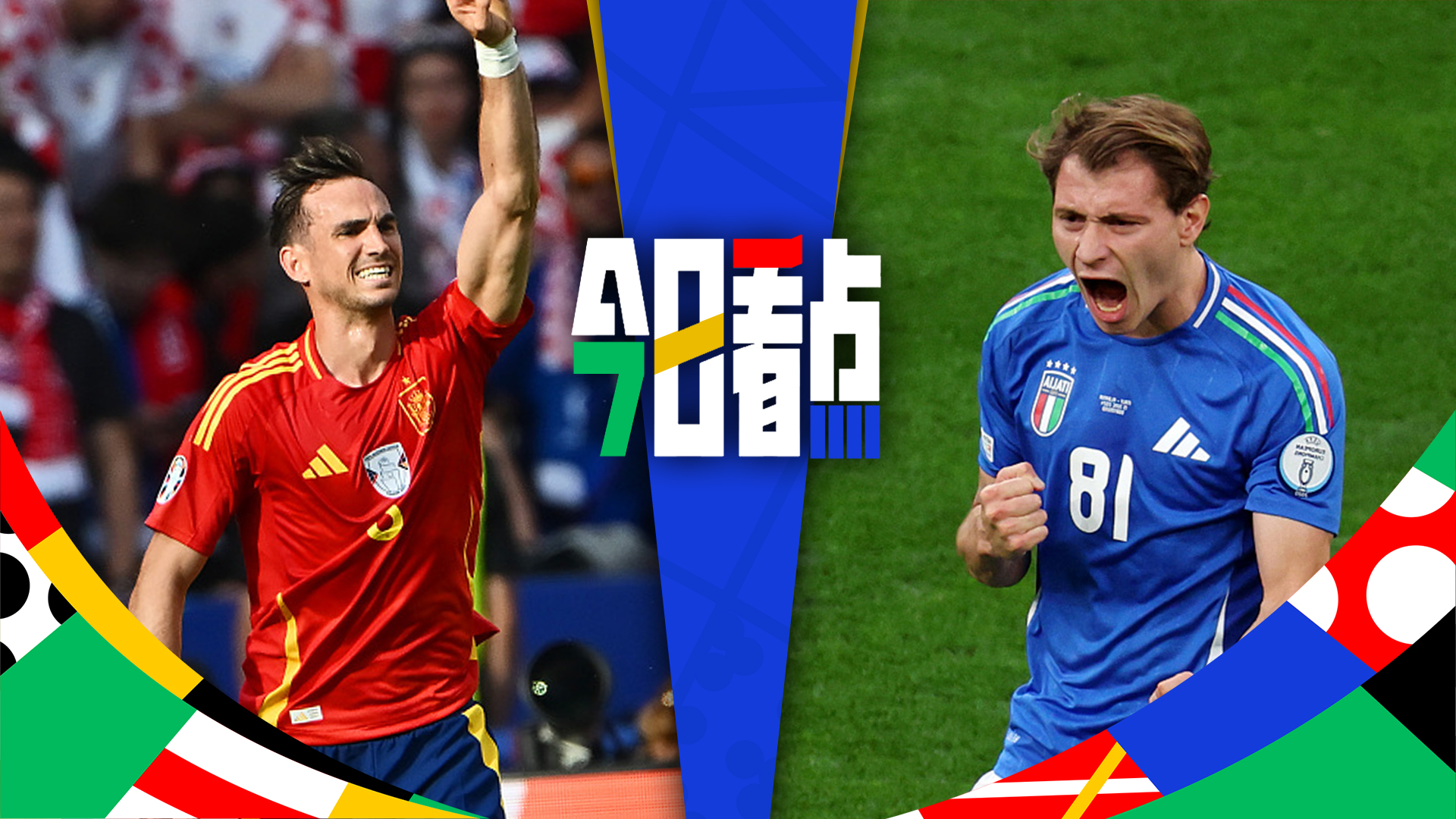 包含阿尔巴尼亚队逆袭成功，晋级不可阻挡的词条