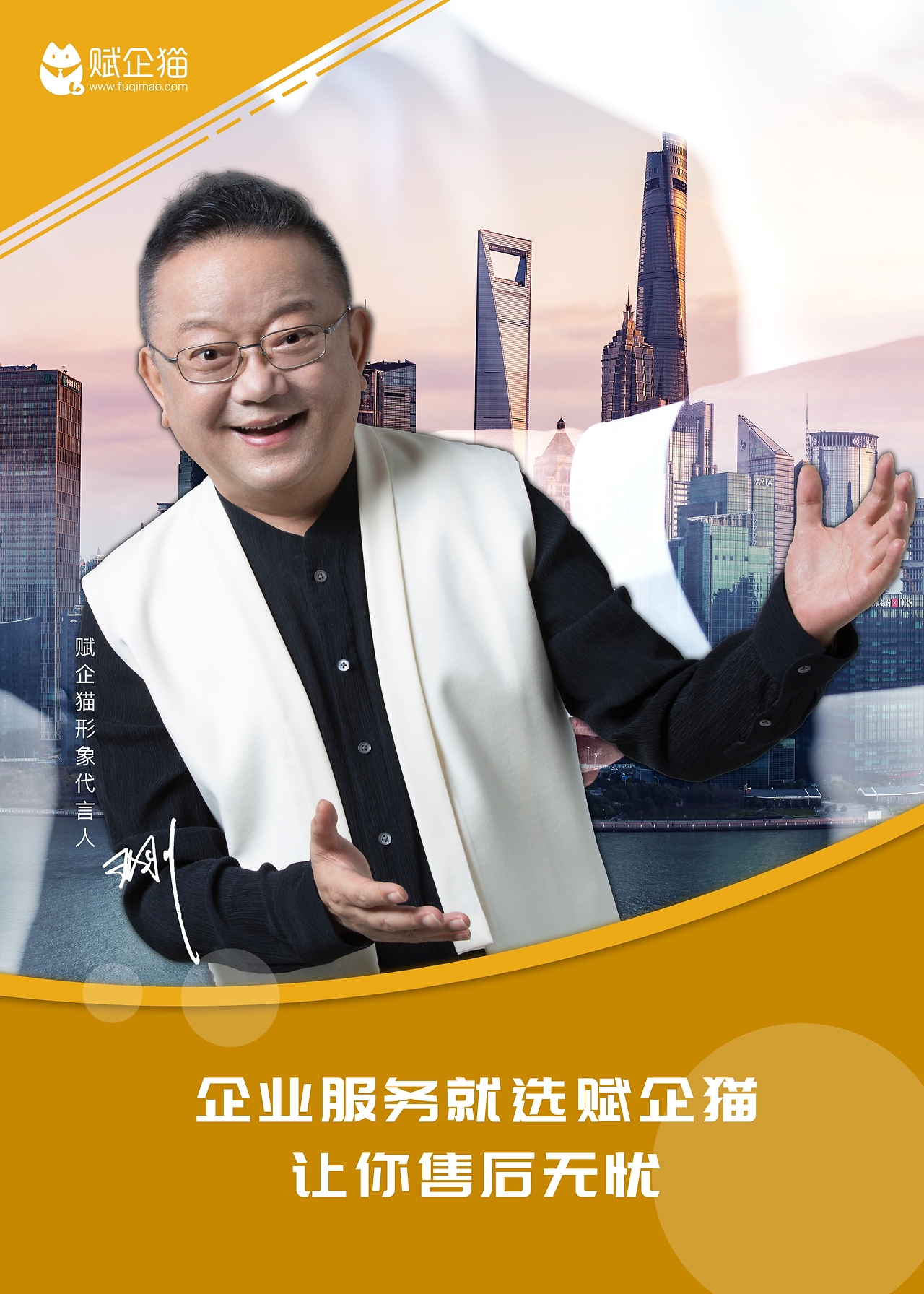 球员个人形象代言商标推出新产品的简单介绍 球员个人形象代言商标推出新产品的简单介绍