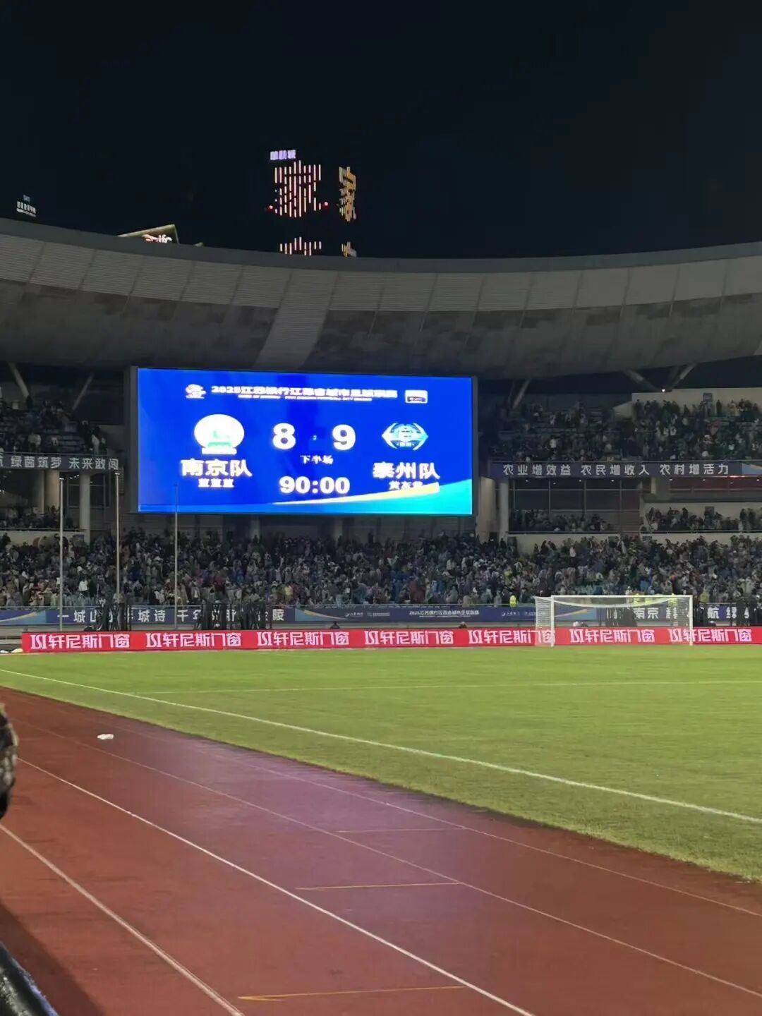 江苏队实力强劲，取得重要胜利的简单介绍