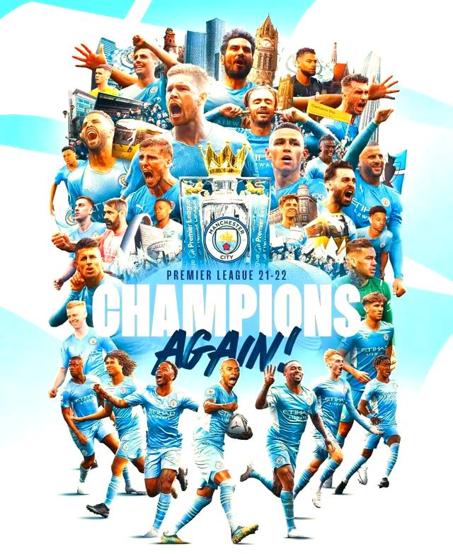 曼城战无不胜，力压群雄的简单介绍