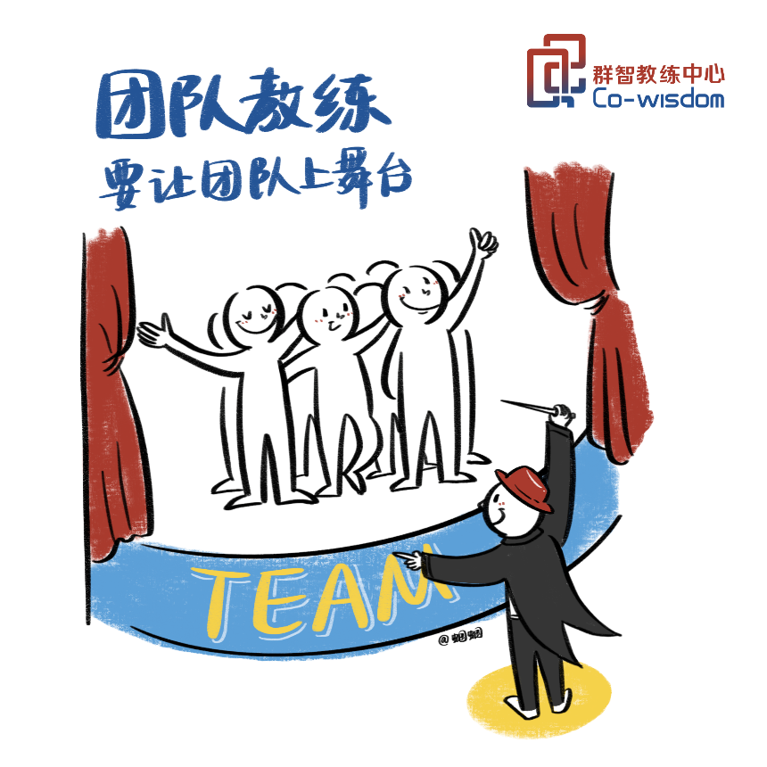 包含球队教练团队再扩大,注入新鲜血液的词条 包含球队教练团队再扩大,注入新鲜血液的词条