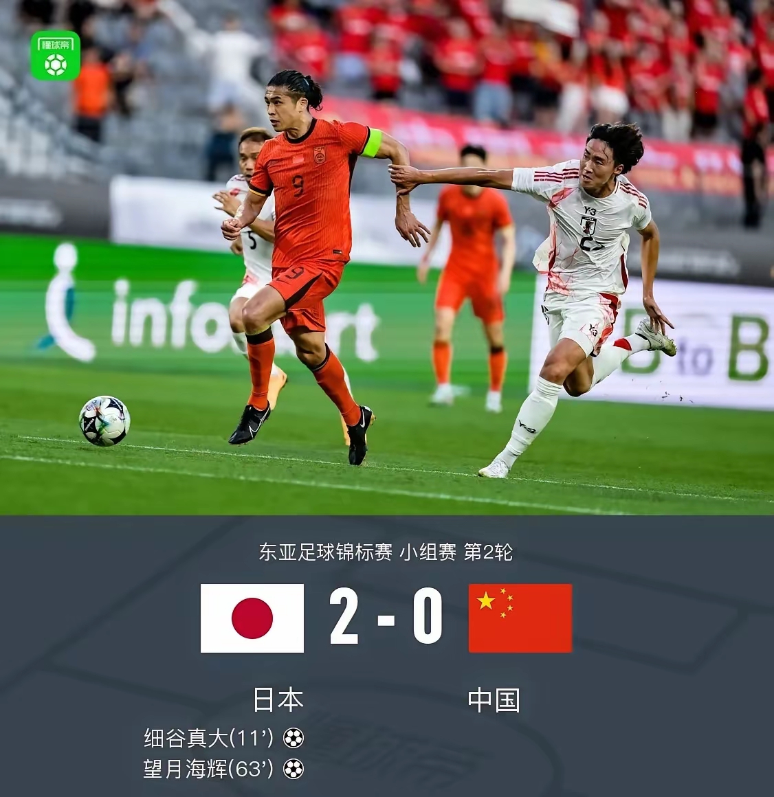 关于胜负悬念，中超球队携手奋力拼搏争夺胜利的信息