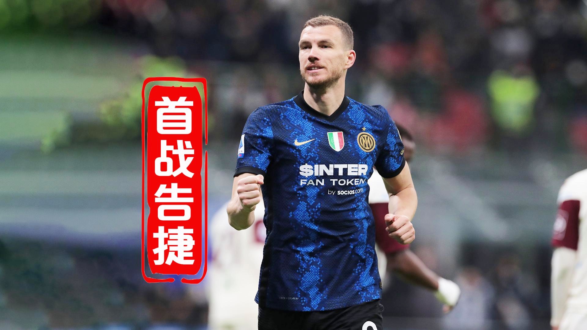 包含罗马主场告捷，小组出线形势乐观的词条