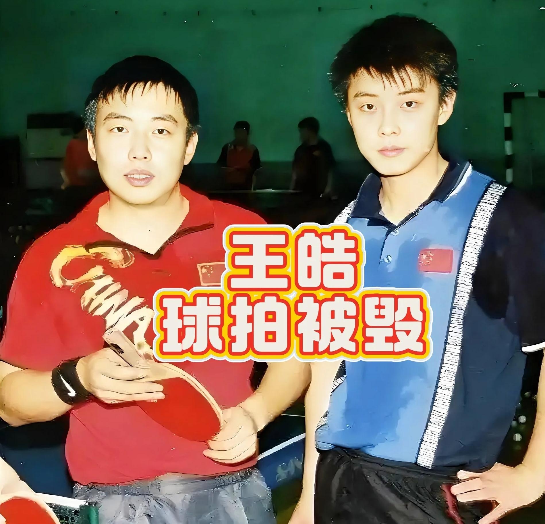 包含瑞典乒乓球队绝杀英国乒乓球队，王皓完成帽子戏法的词条