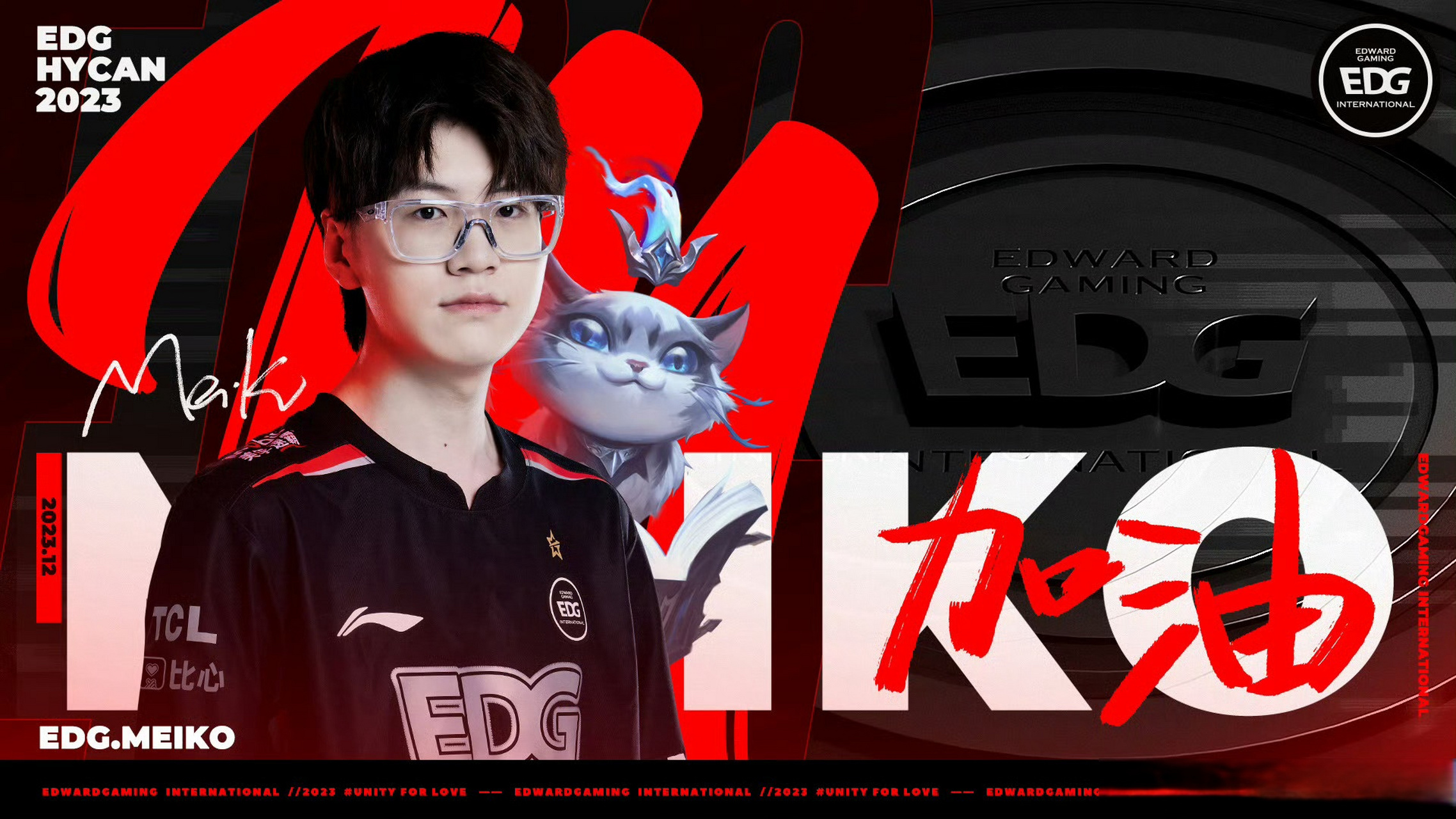 关于EDG完胜100T,Meiko一己之力扛起全队的信息 关于EDG完胜100T,Meiko一己之力扛起全队的信息