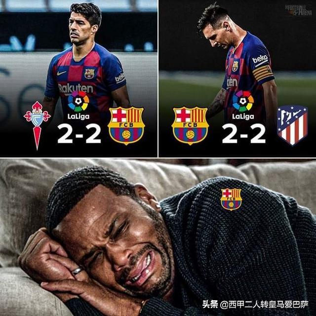 皇马大胜对手，取得五连胜稳居榜首