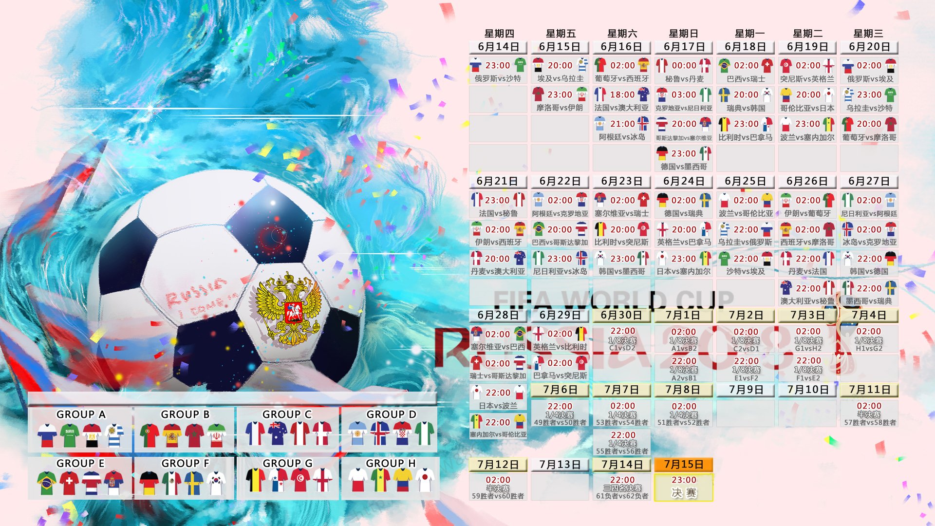 北欧童话续写寒锋,哈兰德一剑封喉,丹麦门神三拒天命—2026世界杯E组焦点战全景纪实